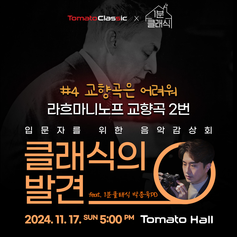 공연 상세 이미지